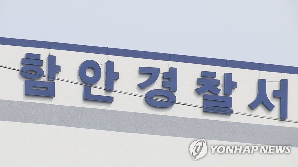 함안 건축자재 야적장서 500㎏ 패널에 맞아 40대 숨져