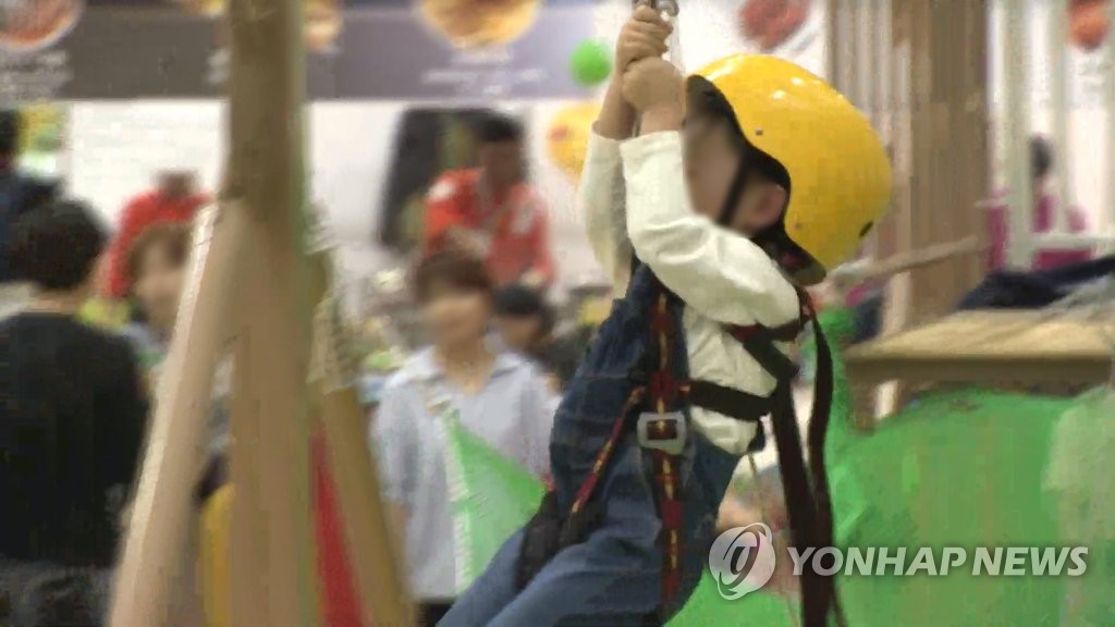 국립청소년수련시설서 시설노후화 등 개선사항 10건 확인