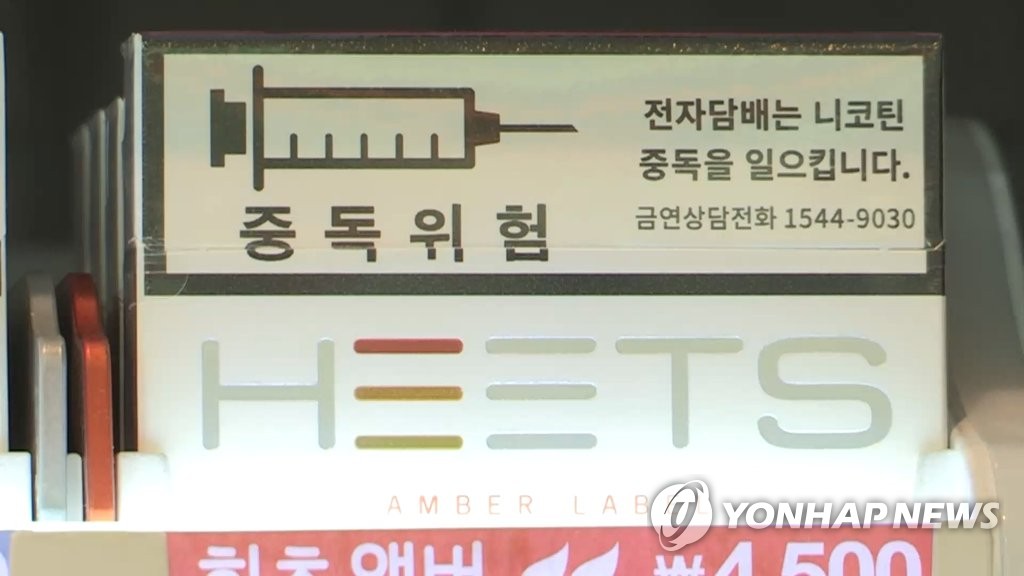 킨텍스 실내서 '전자담배 쇼'…복지부 "철회 요청"