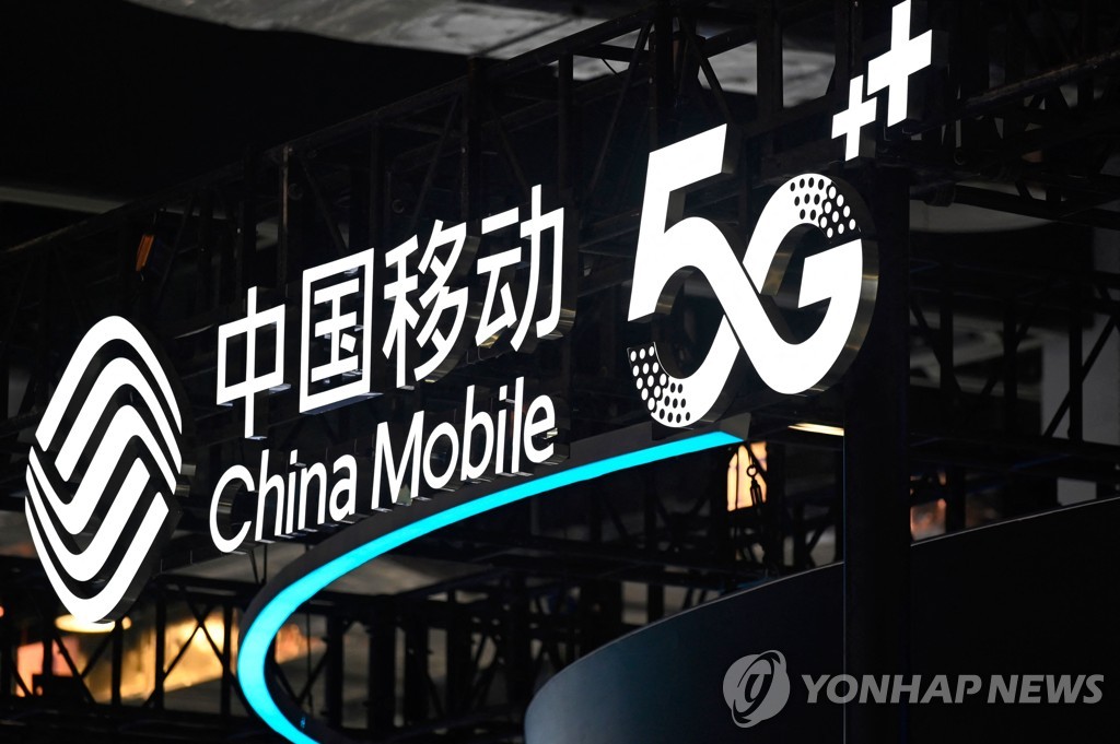 中 "5G 기지 294만개 구축…모든 도시 지역 커버"