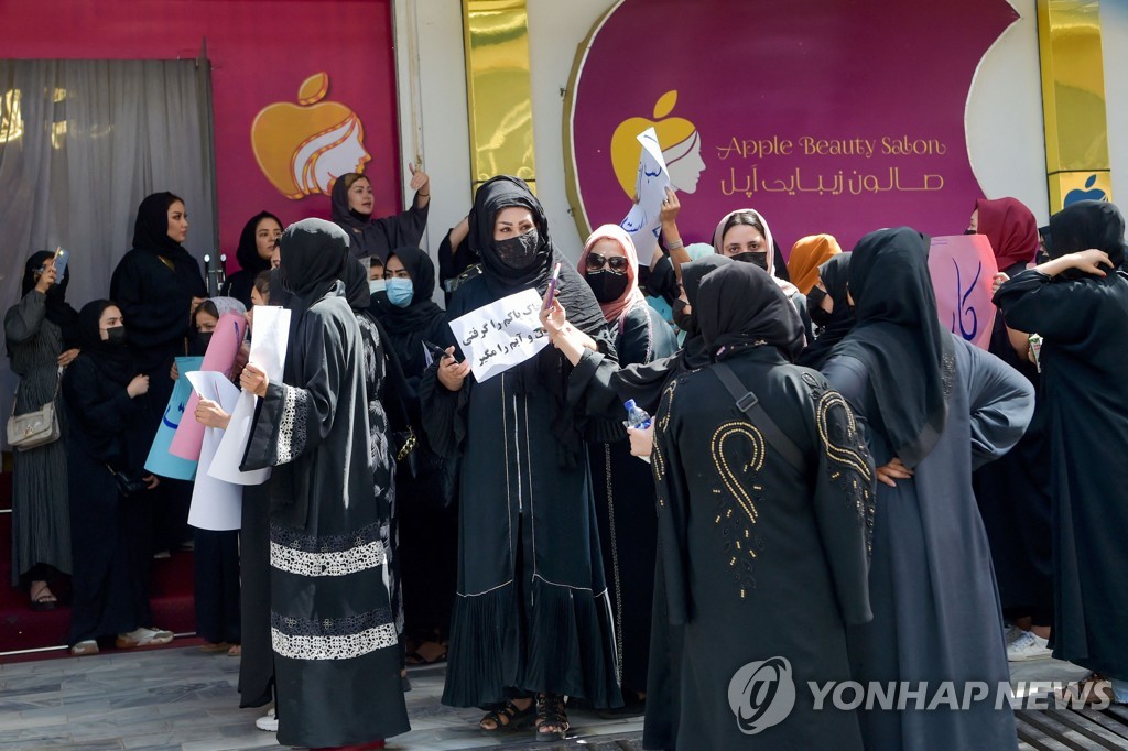 아프간 여성들, 미용실 폐쇄에 시위…탈레반, 총쏘며 해산시켜