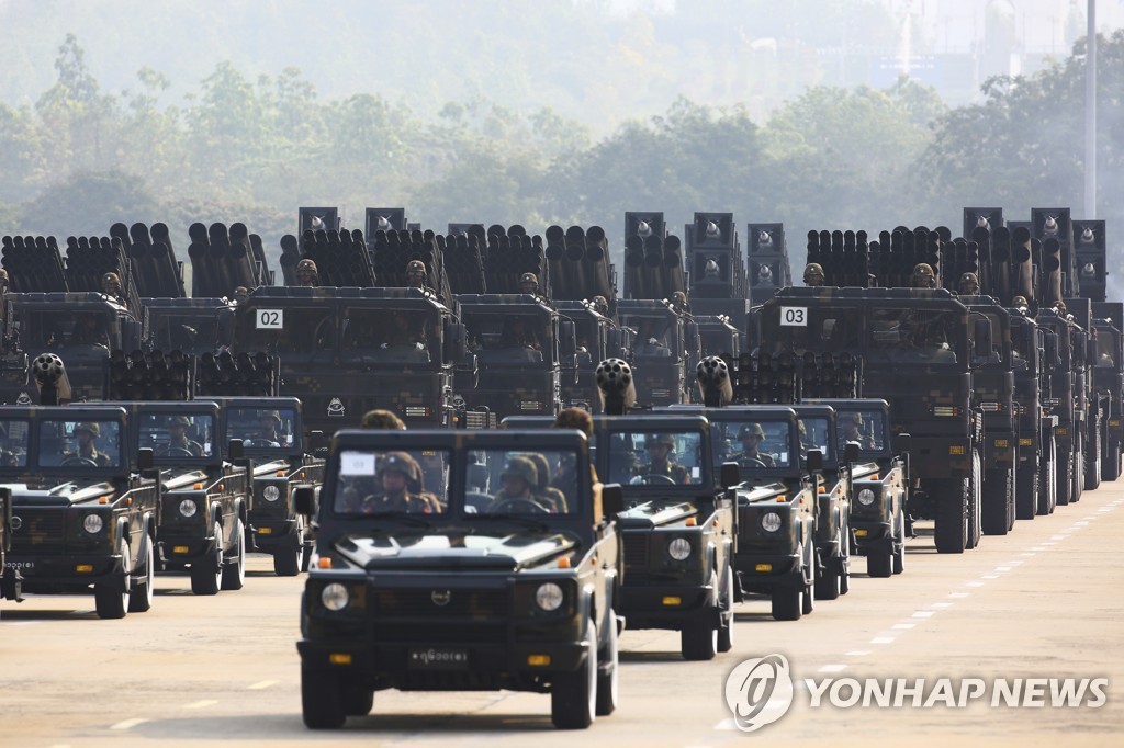 "미얀마 군정, 서방 제재 피하려 '페이퍼컴퍼니' 가짜계좌 개설"