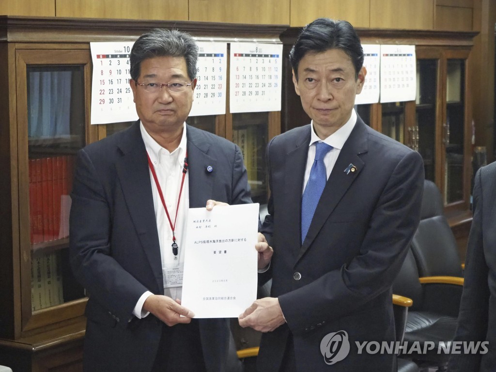 후쿠시마 이어 日 전국 어민대표도 "오염수 해양 방류 반대"