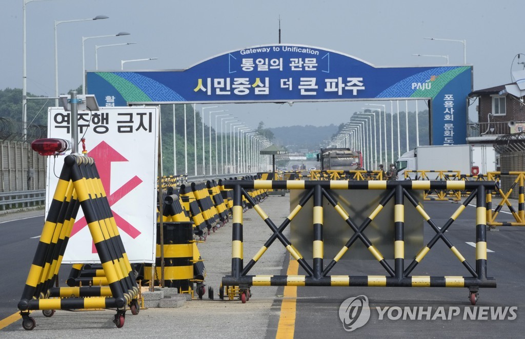 틱톡 찍는 줄 "검은 사복 남성이 전속력 질주"…JSA 방문객 깜놀