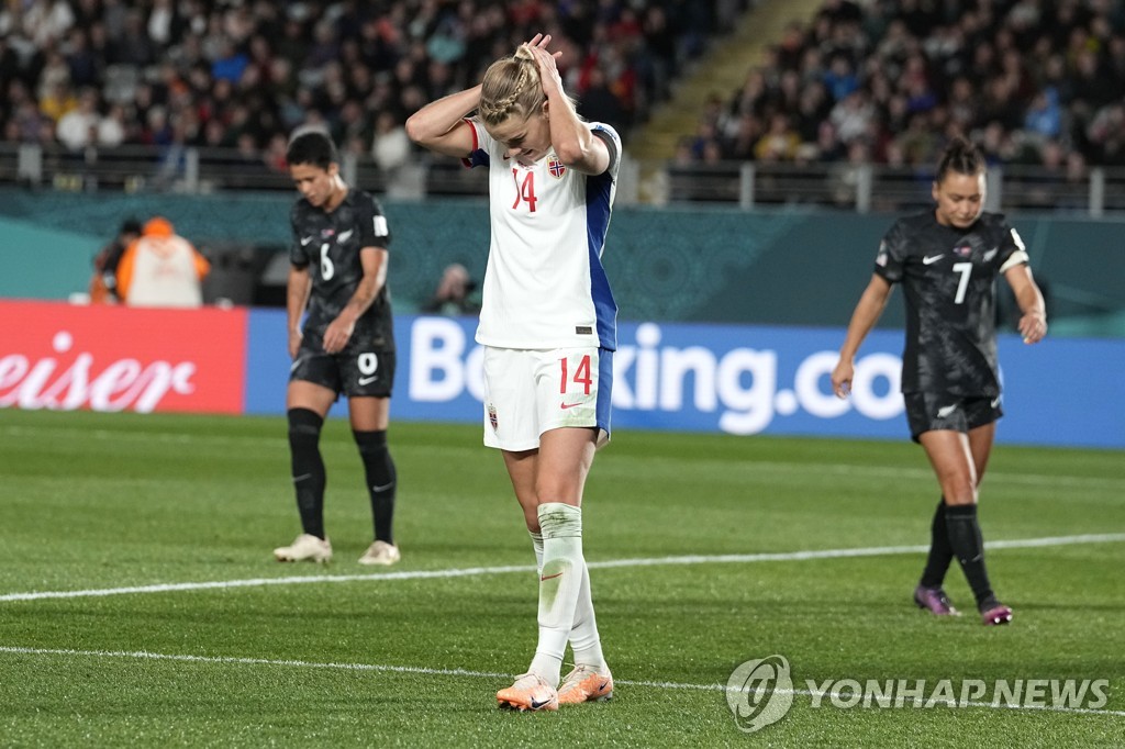 [여자월드컵] 개최국 뉴질랜드, 노르웨이 1-0 꺾고 '사상 첫 승'