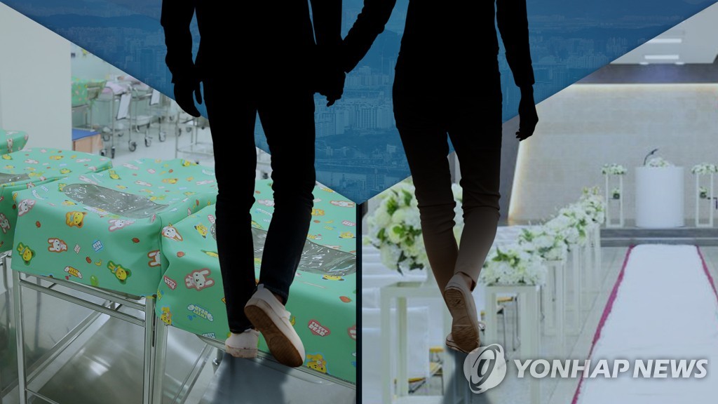 대도시 자치단체도 미혼남녀 중매…"오죽하면" vs "과도한 개입"