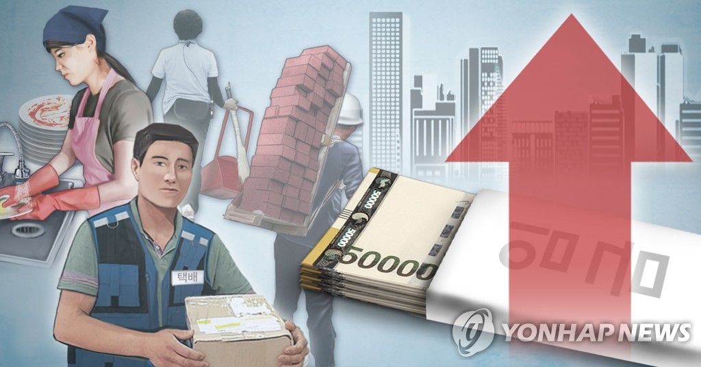 임금 떼먹고 직원들 날벼락 해고 후 잠적한 '악덕 사장' 실형