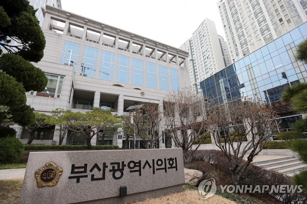 부산시의회, 출석정지 시의원에 의정 활동비 안 준다