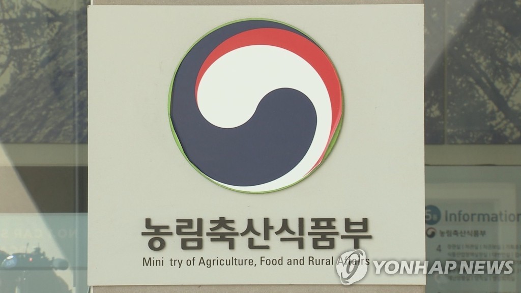 "한국 농업기술 아프리카에 전파"…'K-라이스벨트' 출범