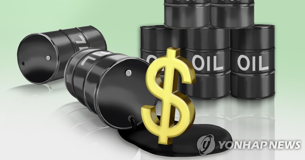 상반기 석유제품 수출량 2억3천만배럴…2년 연속 증가세