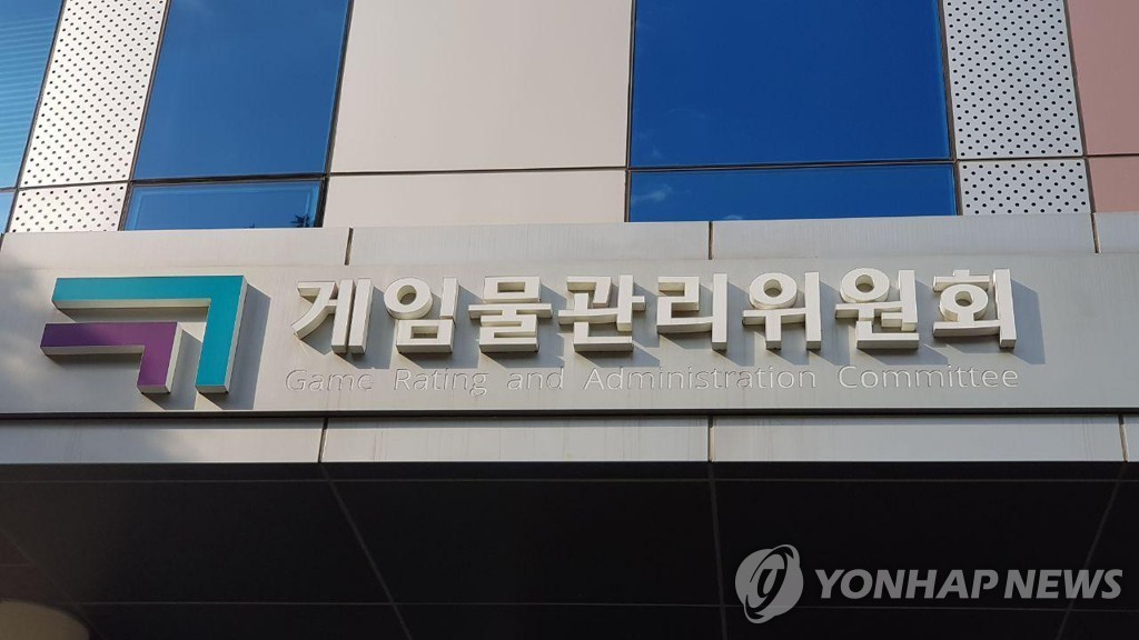 게임위, 금주 인사위원회 열어 '비리 적발' 사무국장 징계 논의