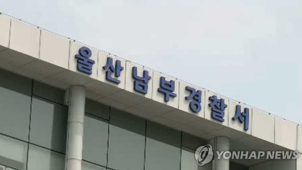 음식점 주차장서 0.1m 음주운전 경찰관, 시민 신고로 적발