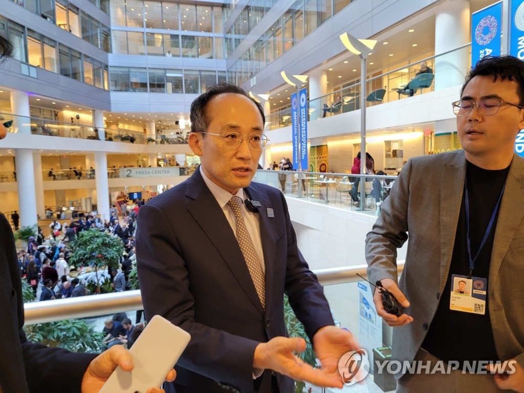 추경호 부총리, G20 재무장관 회의 참석 위해 인도 출국