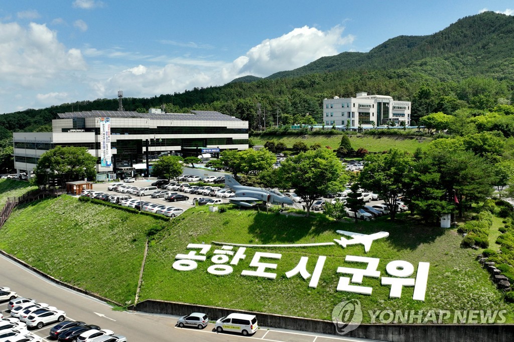 군위 품은 '그랜드 대구' 출범…신공항과 함께 재도약 꿈꾼다