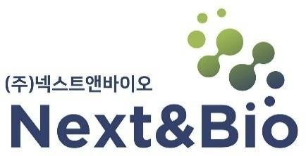 넥스트앤바이오-연세의료원, 폐암 오가노이드 공동개발 계약