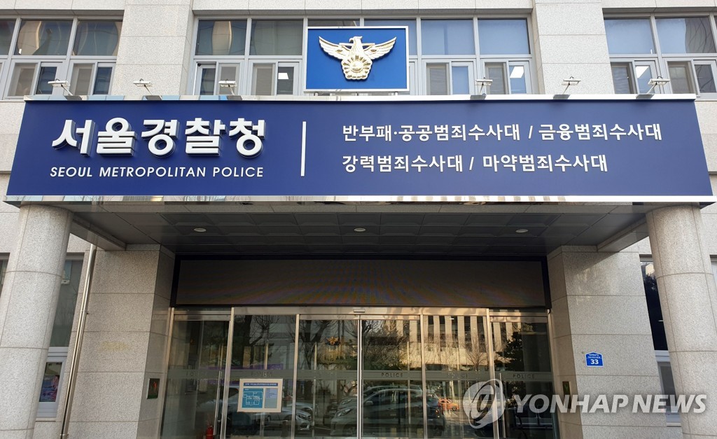 경찰, '김관진 재수사 압력 의혹' 국방부 압수수색