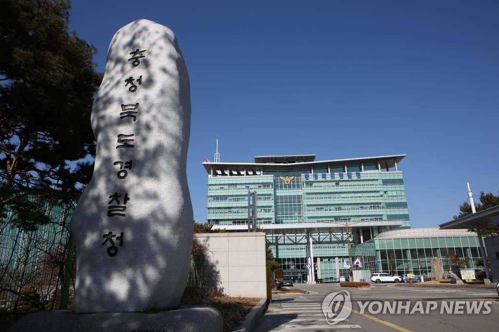 충북경찰, '유령 영아' 2건 추가 내사 착수