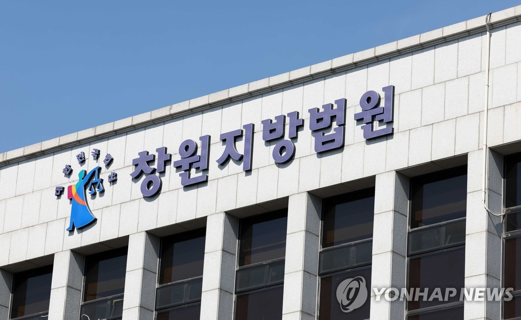 중대재해처벌법 전국 첫 기소 두성산업 결심공판 9월로 연기