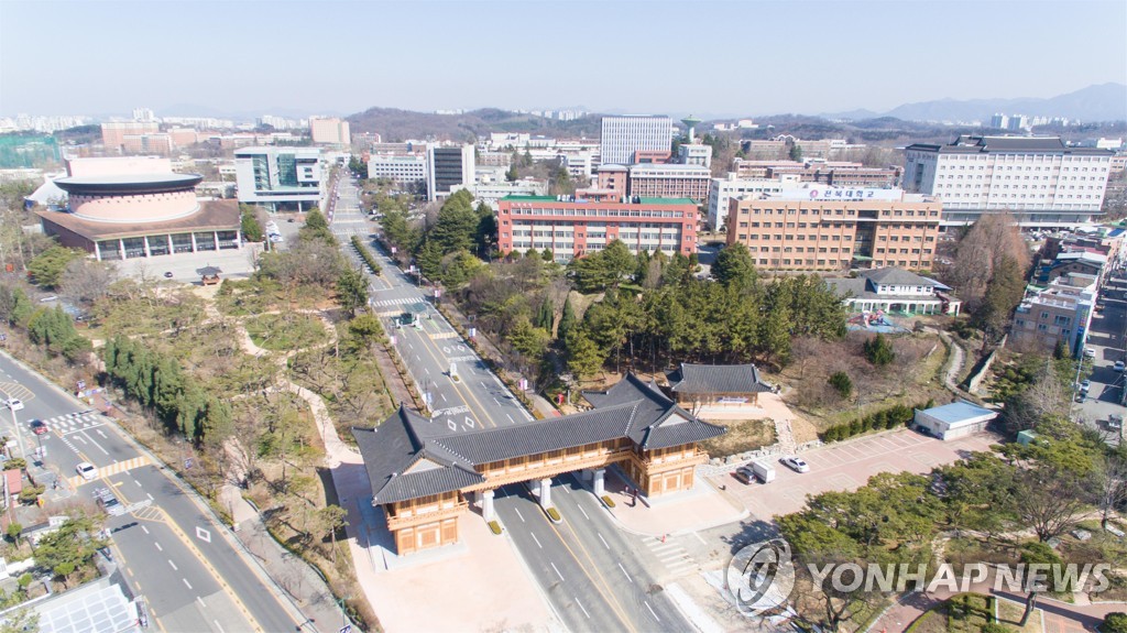 전북대, 교육부 '대학 창의적 자산 실용화 지원사업' 선정