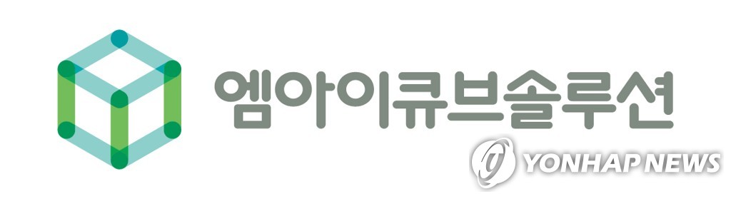 엠아이큐브솔루션, 일반청약 경쟁률 1천695대 1…증거금 3조원