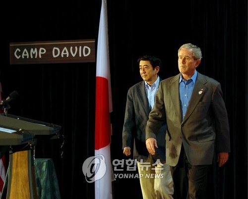 한미일 정상 만나는 캠프데이비드는…세계 움직인 정상외교 무대(종합)