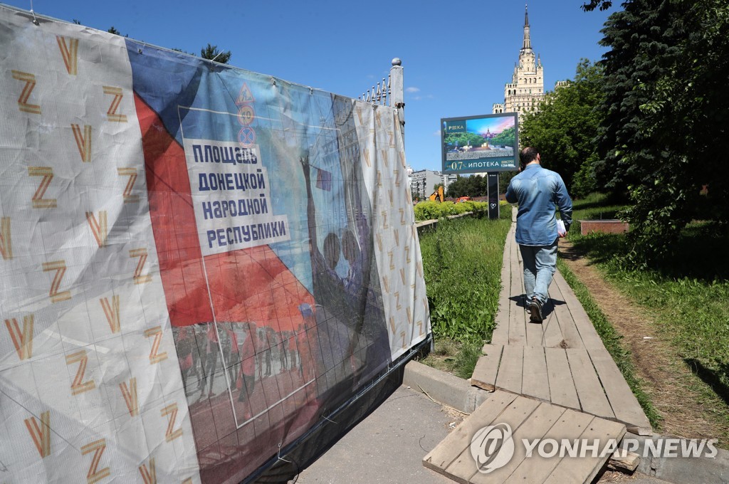 끊임없는 시위와 스파이게임…전쟁터 같은 주미 러 대사관