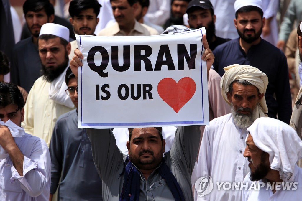 파키스탄 전역서 스웨덴 '쿠란 소각' 규탄 시위