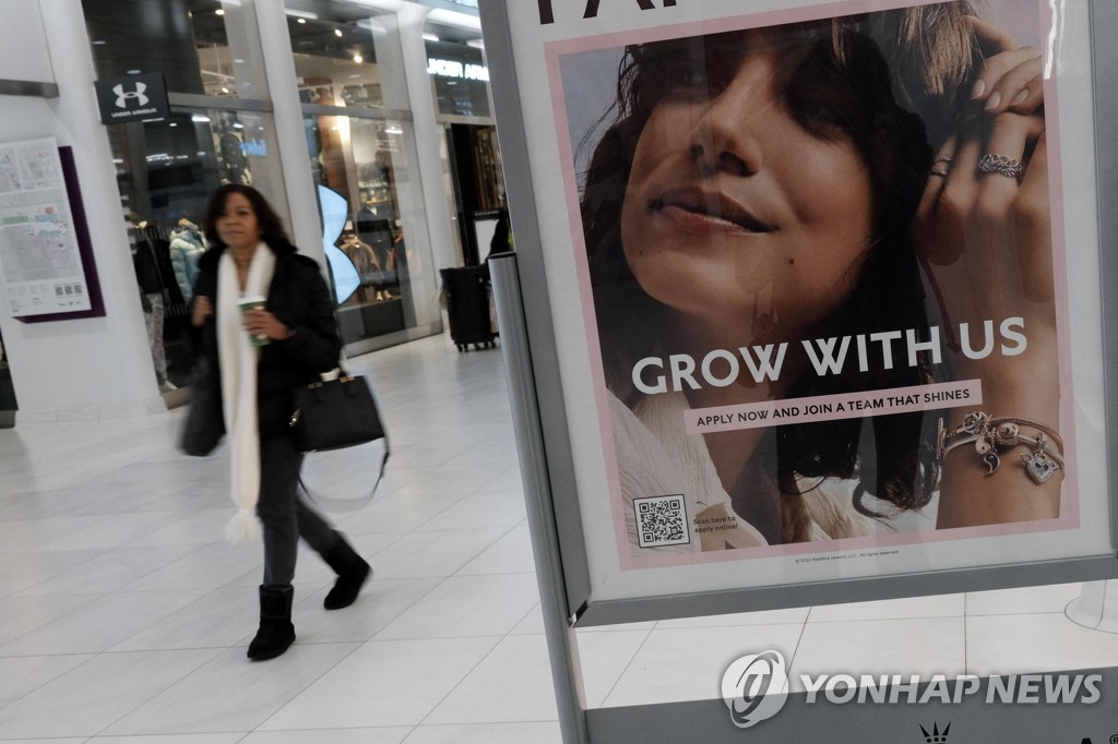 美연준 베이지북 "경제활동 경미하게 증가…느린 성장 예상"