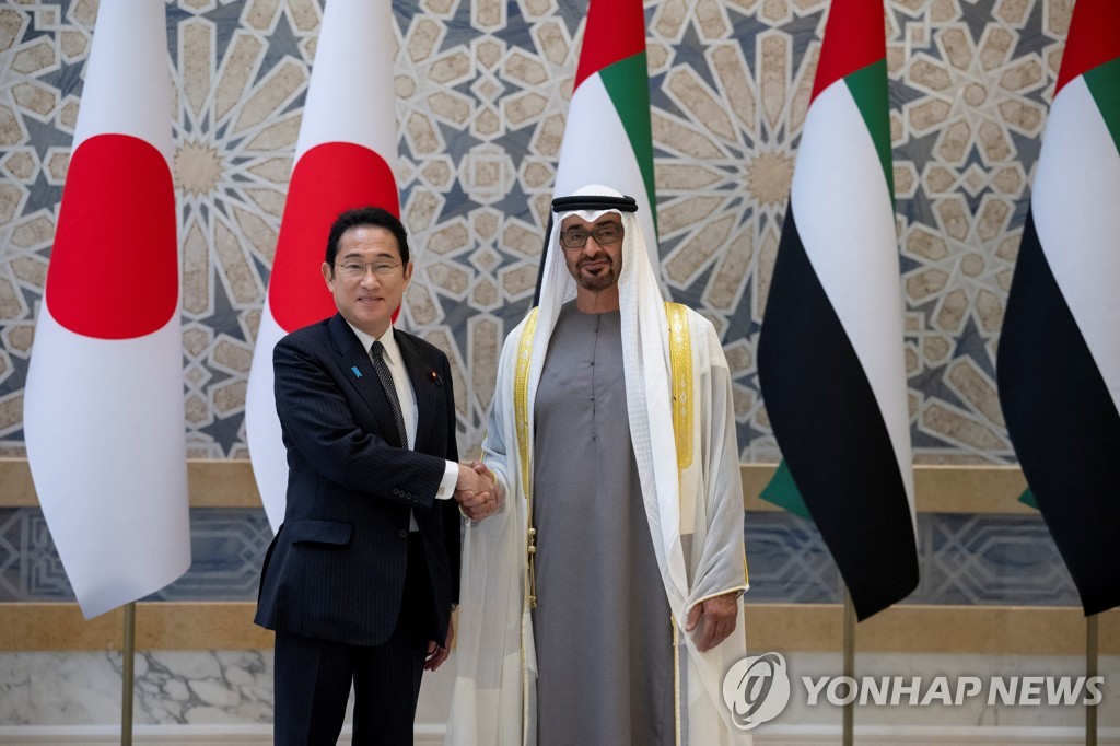 日기시다, 'COP28 개최' UAE 방문…친환경 에너지 협력 약속