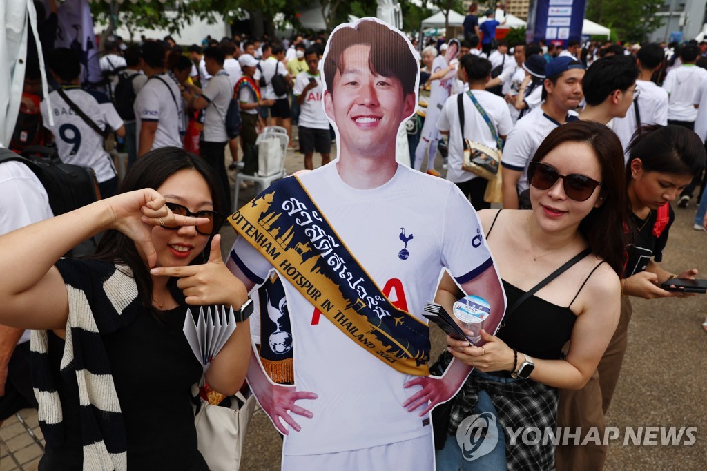 손흥민의 토트넘, 태국 프리시즌 경기 악천후로 취소