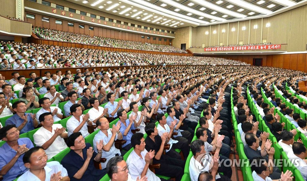 [평양NOW] 대남기구 조국전선 결성 77주년 맞아