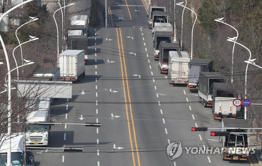 울산 화물차 운수종사자 온라인 교육…운수·도로교통·안전관련