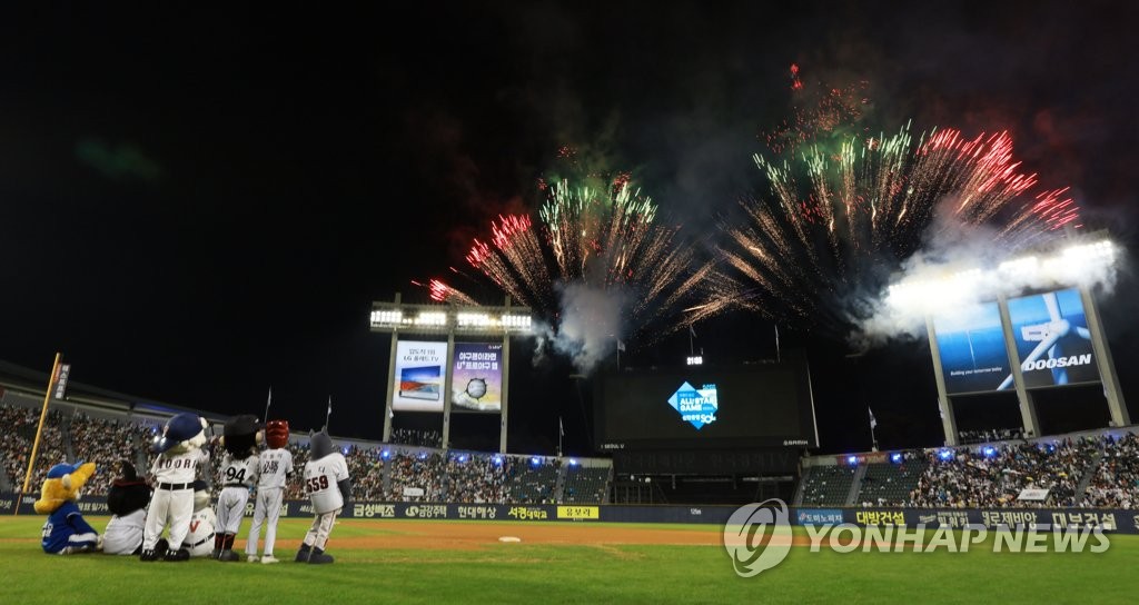 KBO 올스타전에 우수 수비상 신설…"명장면 만든 선수에게 수여"