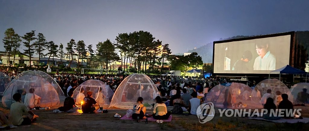 "정동진을 축제 분위기로" 주민 무료 영화 상영회 29일 열려