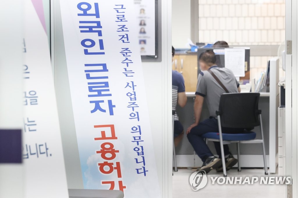 상의 "외국인 고용 기업 절반 이상, 인력 부족 호소"