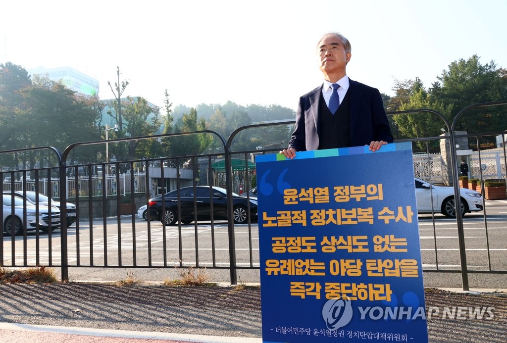 경찰, '고액 수임료 의혹' 양부남 구속영장 재신청