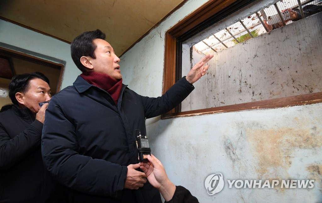 서울 취약가구 집수리 지원 본격 추진…주택건설협회도 참여