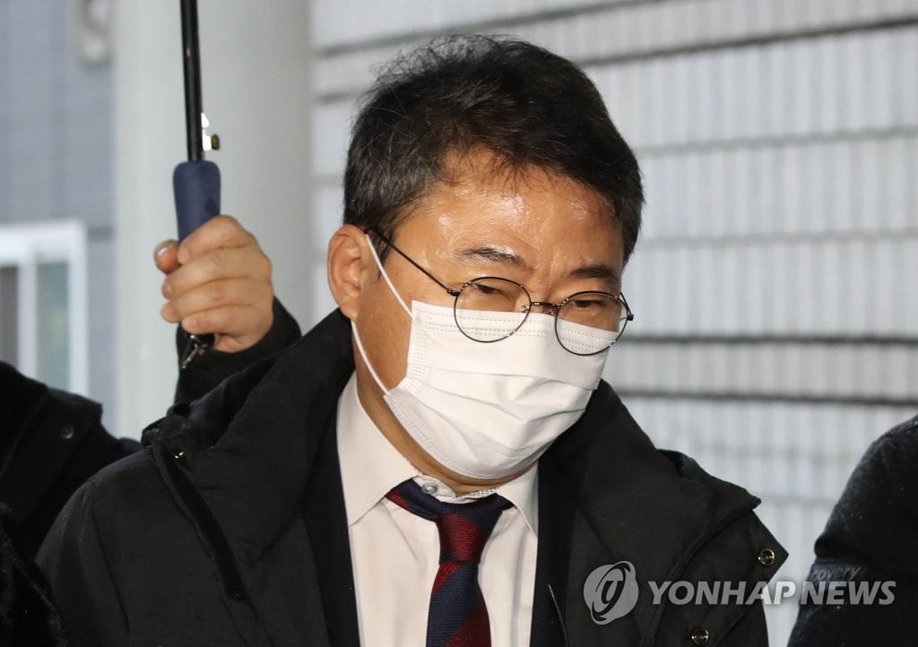 '권리당원 불법모집' 서양호 前서울중구청장 징역 1년6개월
