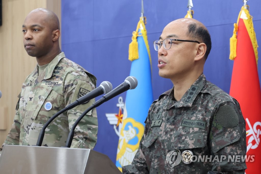 군, 김여정 'EEZ 침범' 주장에 "일고의 가치도 없어"