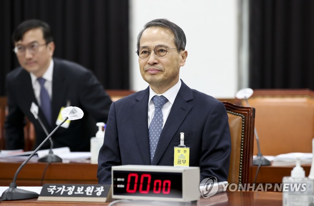 국정원, 대공수사권 폐지 앞두고 '합동수사 참여' 입법예고