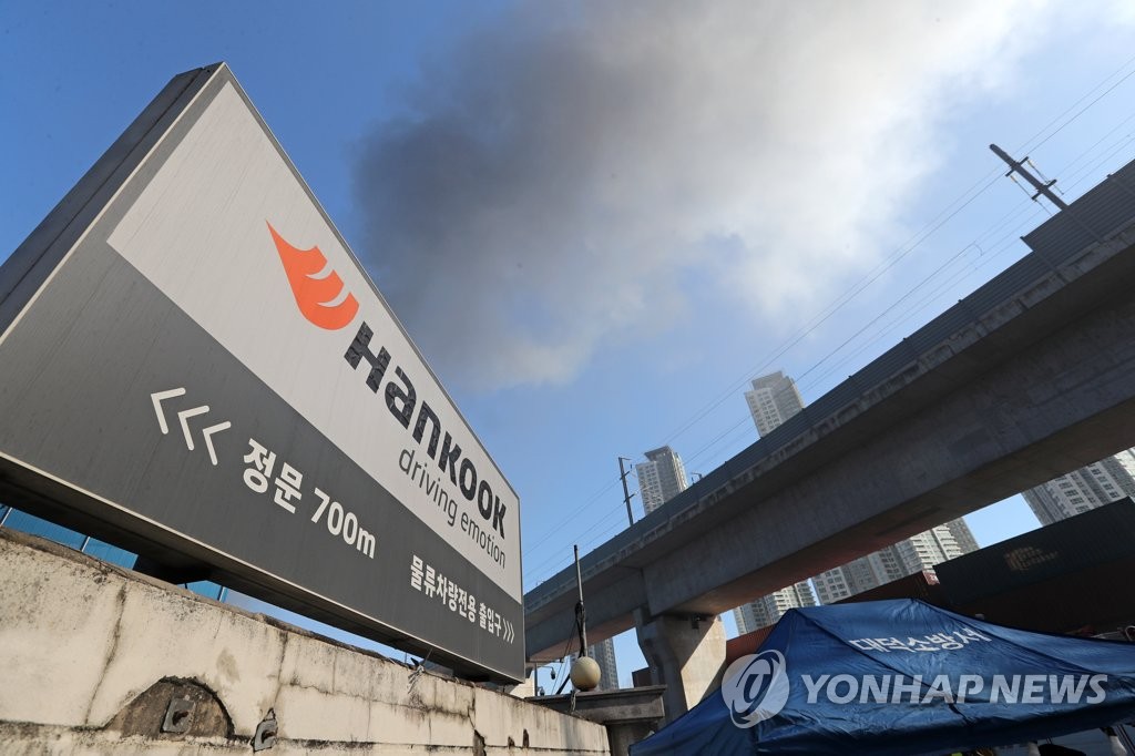 한국타이어 공장서 또 끼임사고…대전공장 근로자 1명 사망(종합)