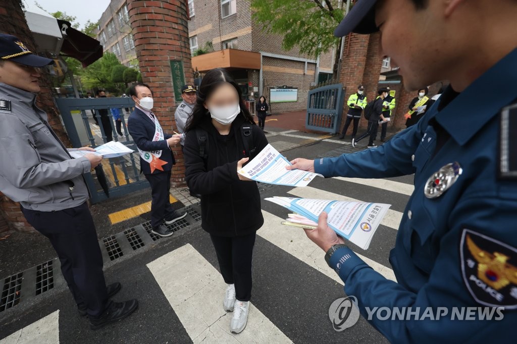 [미래세대가 죽는다] ①'마약' 그놈의 호기심에…빨간불 켜진 교육현장