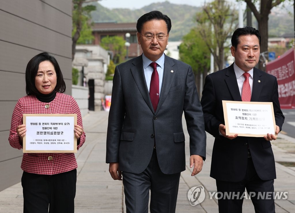 헌재 간 '방송법 직회부'…"법안심사권 침해" vs "적법 행위"