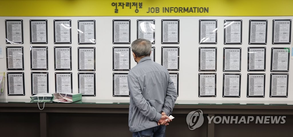 NYT "급속히 늙는 한국…2050년 세계 두번째 고령 국가"