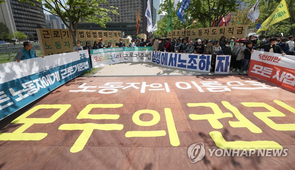 "부당해고·괴롭힘…5인 미만 사업장은 '노동법 범법지대'"