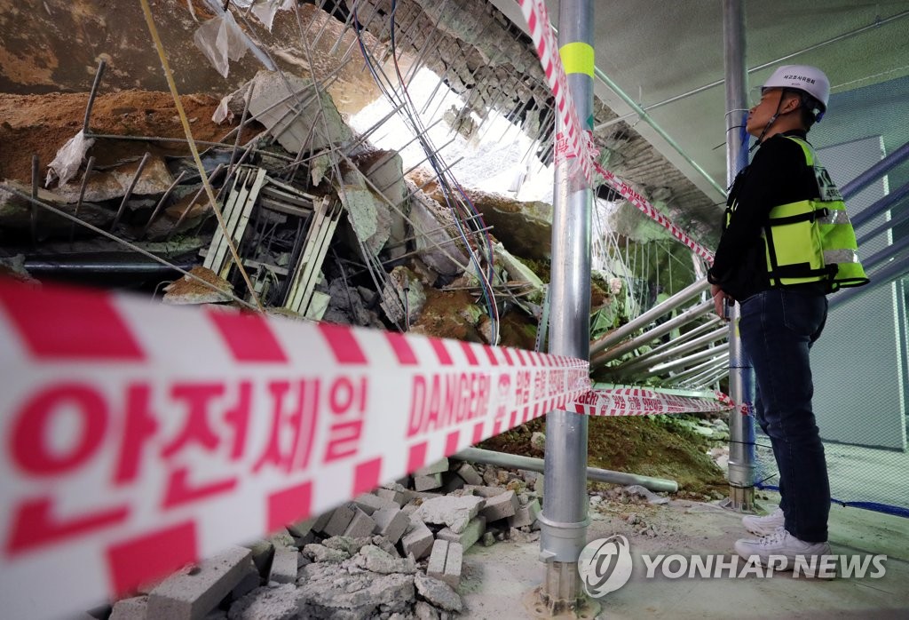 경실련 "검단 아파트 주차장 붕괴는 LH 전관특혜 탓"