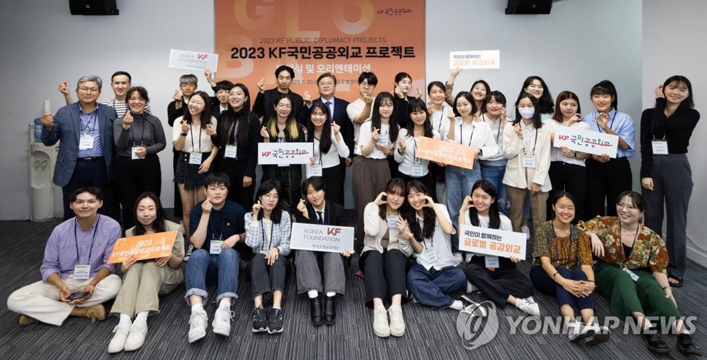 한국 대학생들, 일본·폴란드서 '국민공공외교 프로젝트' 주도