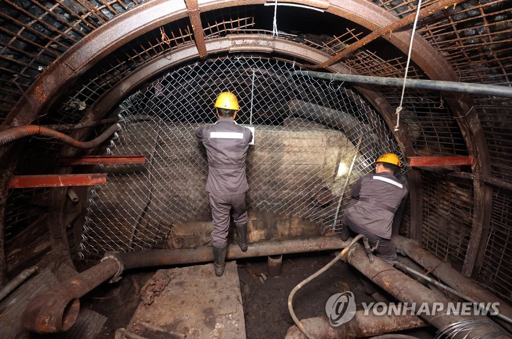 폐광 화순광업소 협력업체 직원 12명 근로자지위 인정