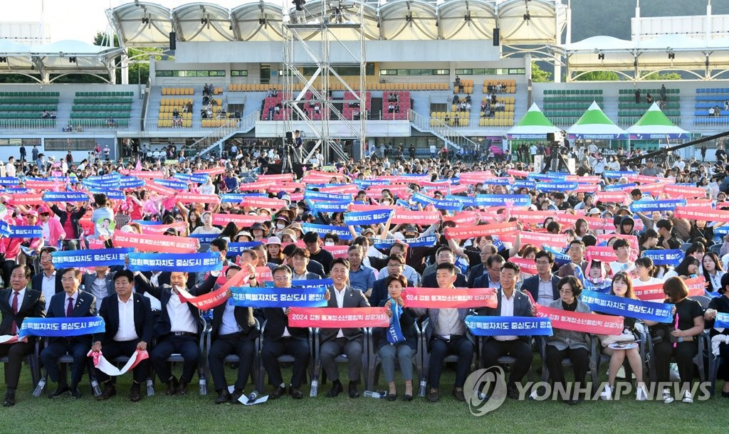 2024 강원동계청소년올림픽, 메달·유니폼 공개·성공 개최 기원
