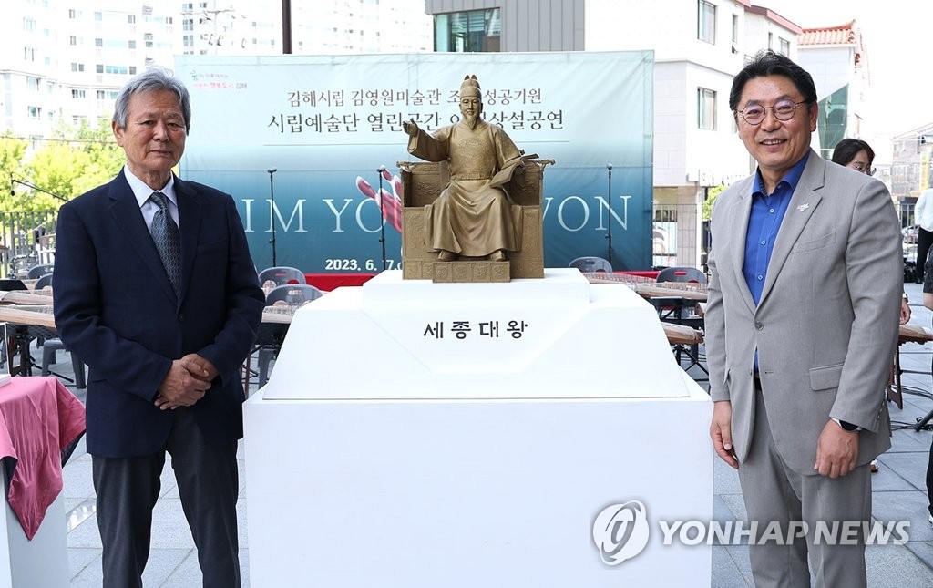 김해시, 전국체전 맞춰 내년 10월 시립 김영원미술관 개관